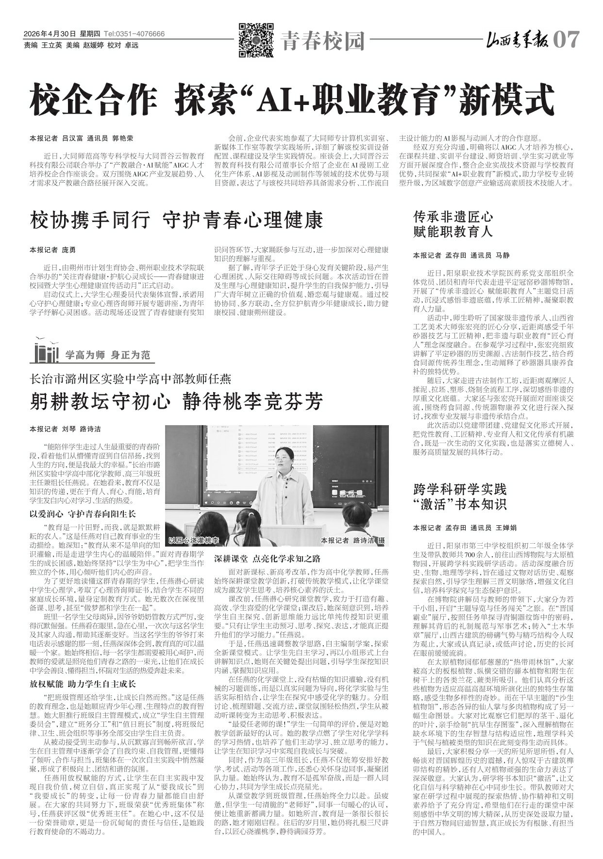 第07版