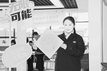 青春楼宇，团聚赋能。 图片由团太原市小店区委提供