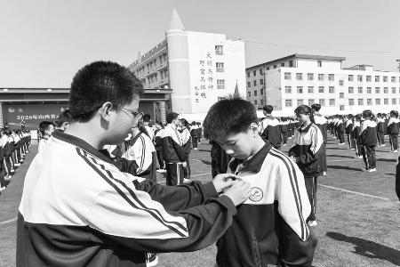 “争做新时代好少年”2026年山西省示范性少先队员离队暨新团员入团仪式举行 图片由团临汾市委提供