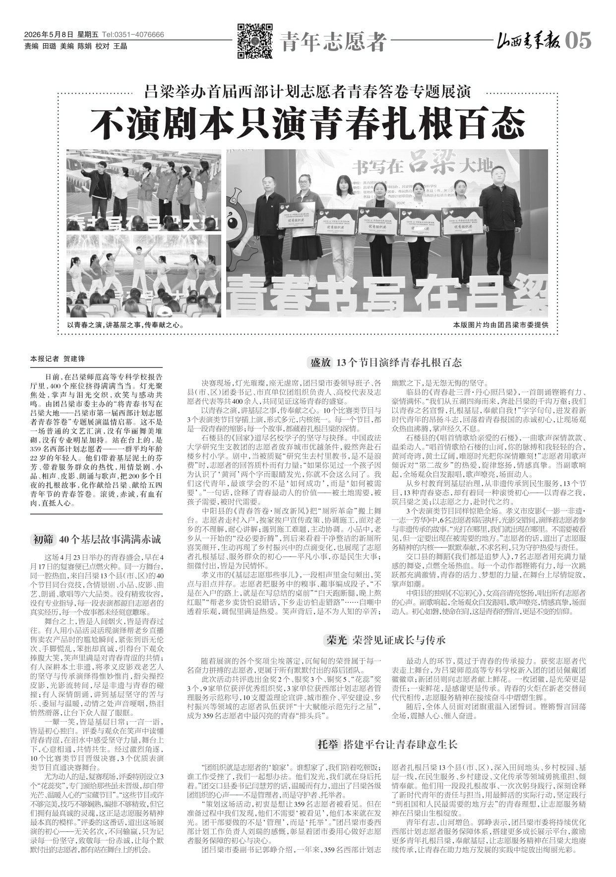 第05版