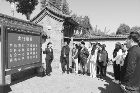 参观学习，感悟太行精神。 图片由团省委社联部提供