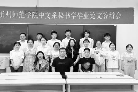 教书育人，步履不停。 图片由受访者提供