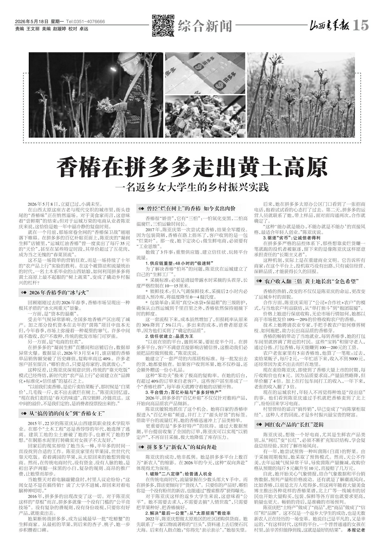 第15版