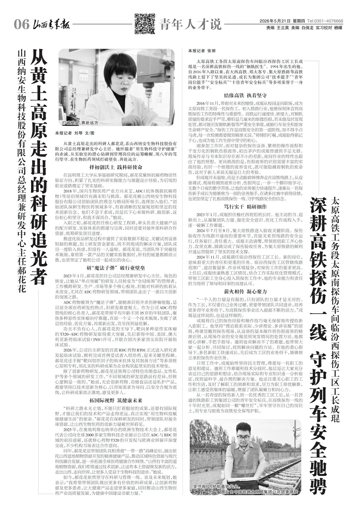第06版