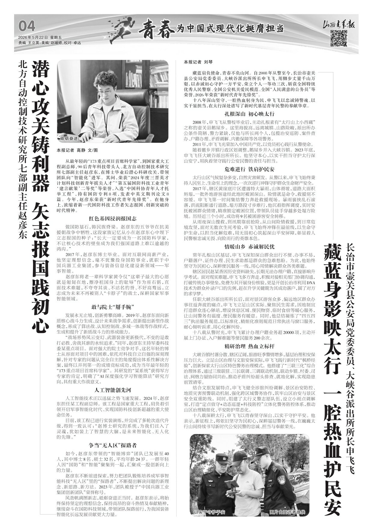 第04版