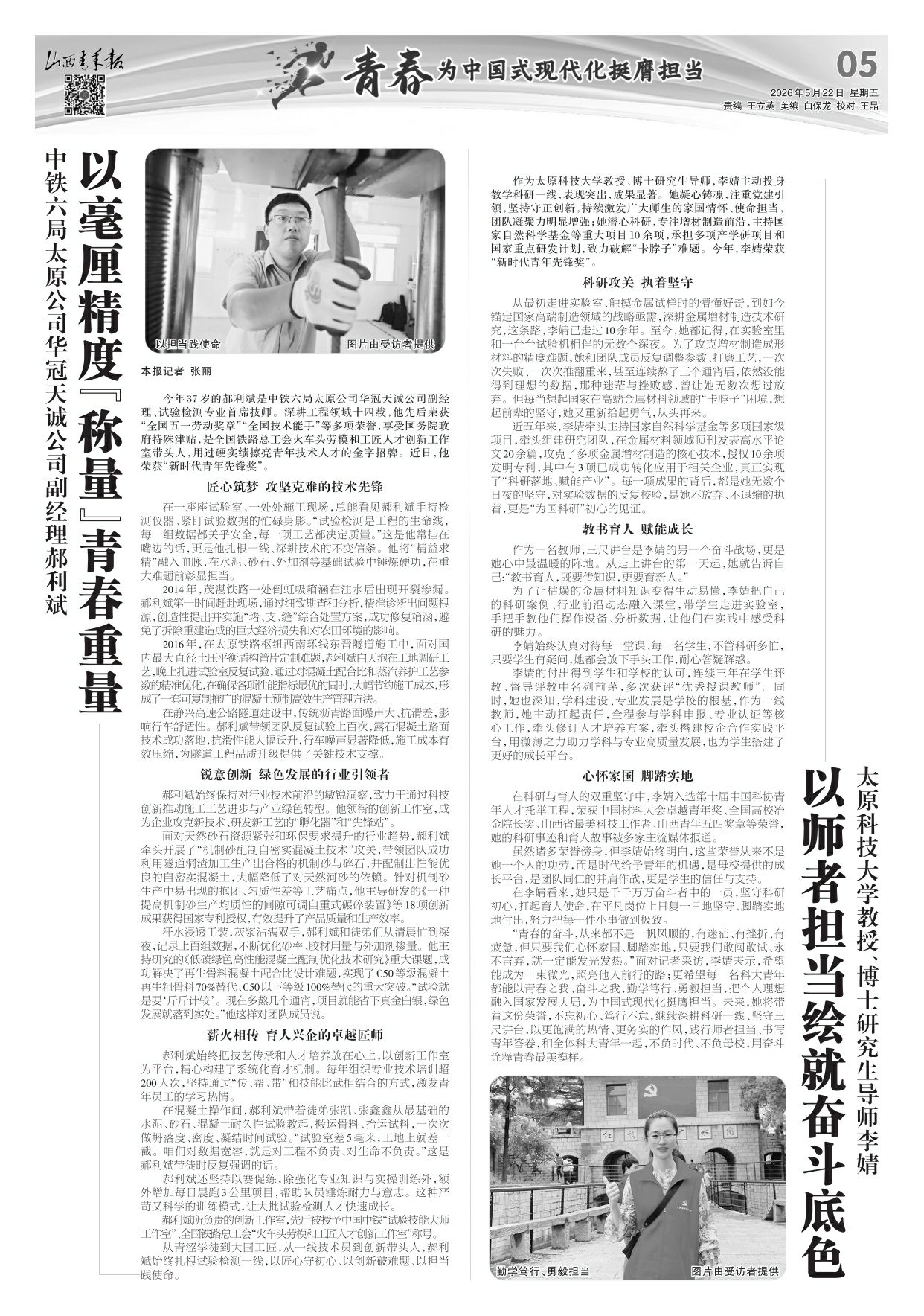 第05版