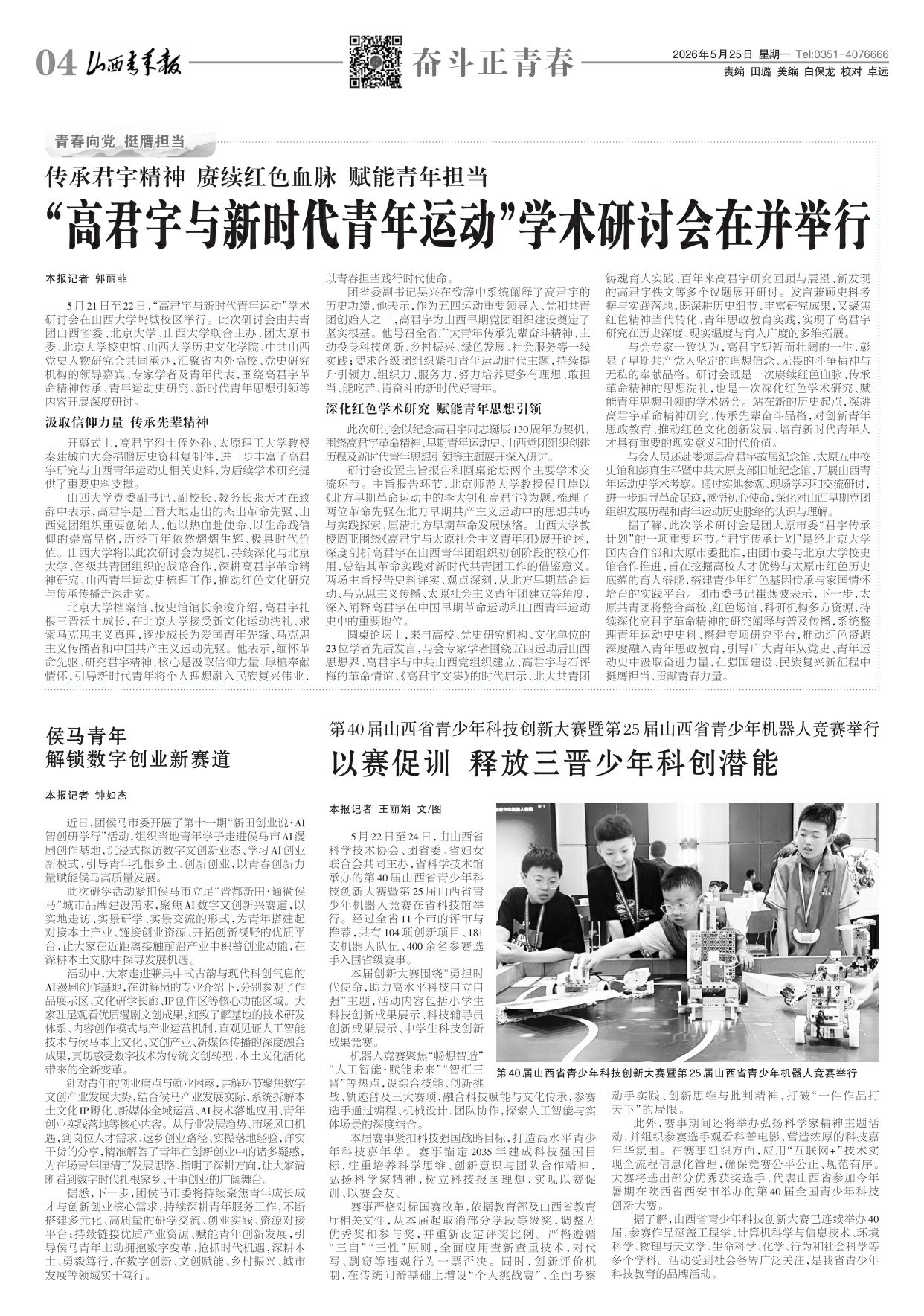 第04版