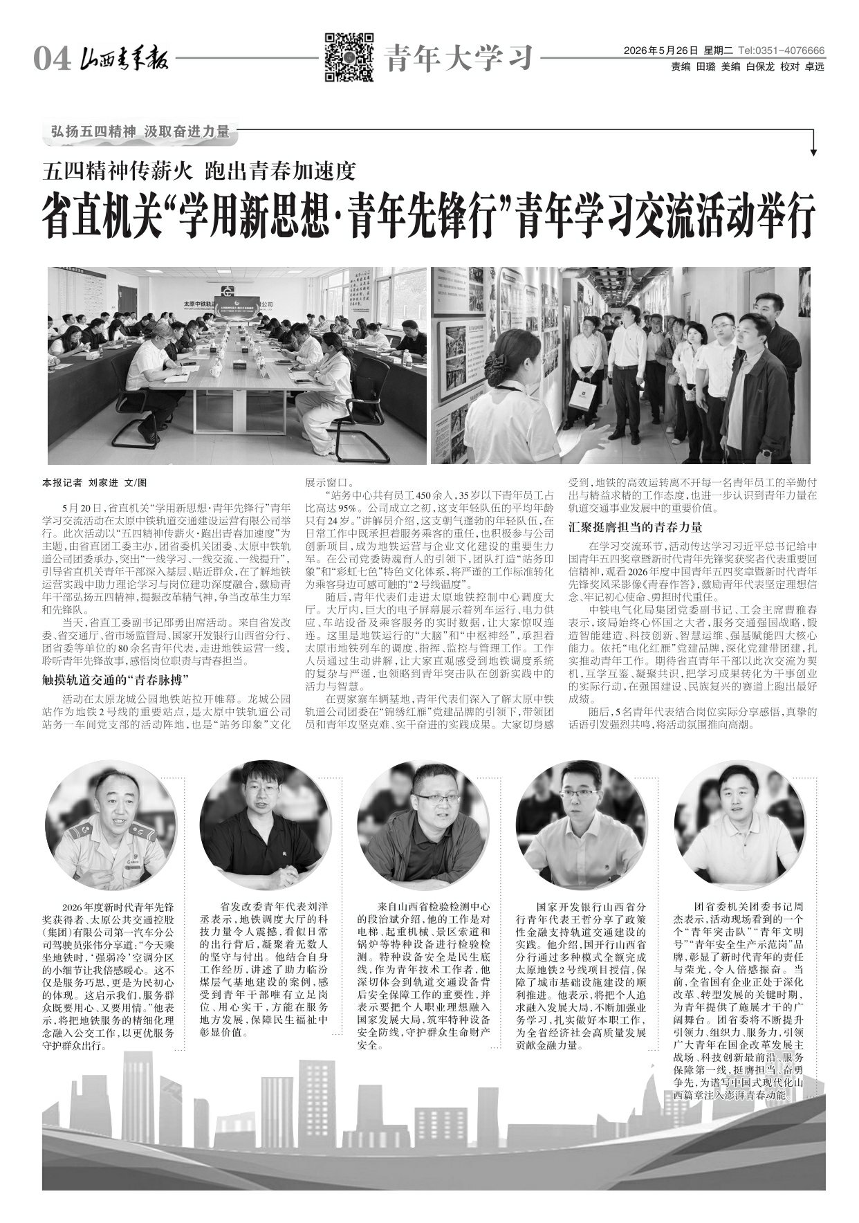 第04版