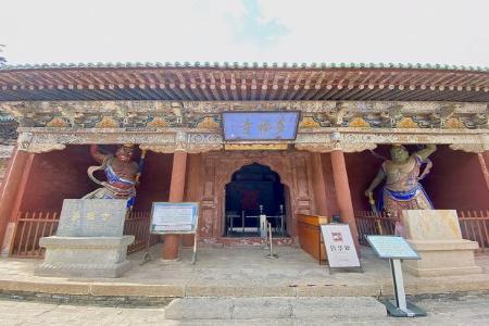多福寺