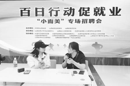 把就业服务送到青年心坎上