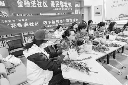 文明新风入人心
