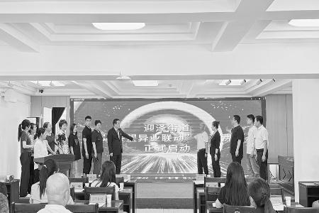 整合优质资源，赋能辖区经济高质量发展。 图片由太原市迎泽街道提供