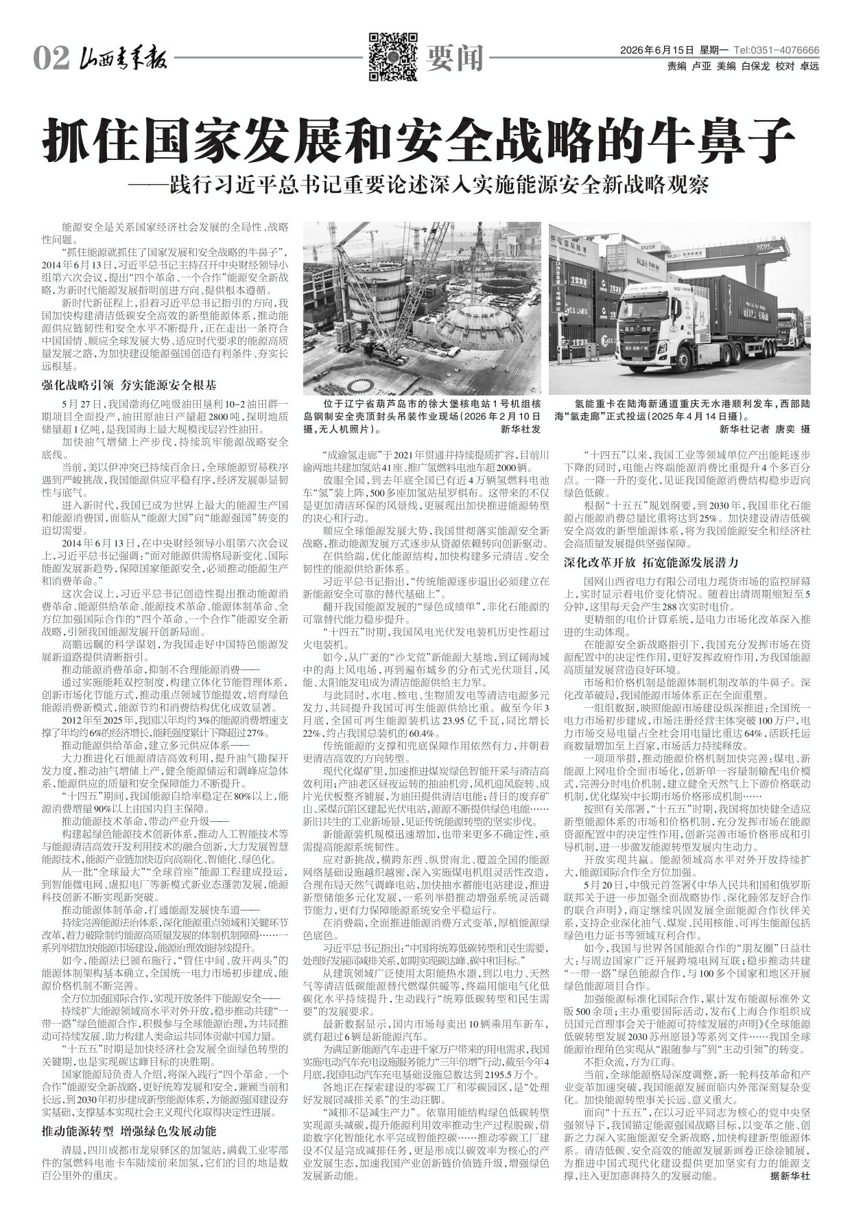第02版