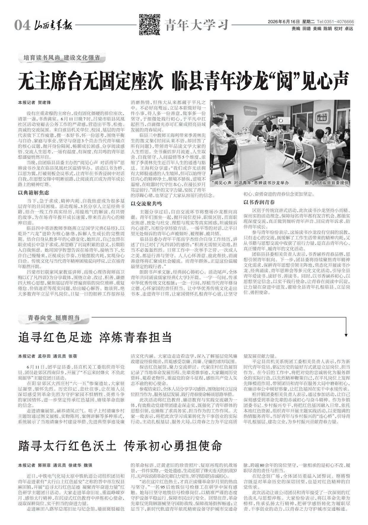 第04版