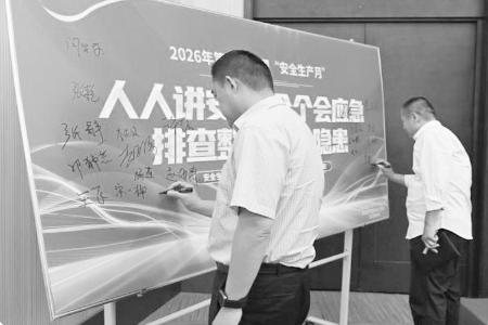 图片由通讯员提供