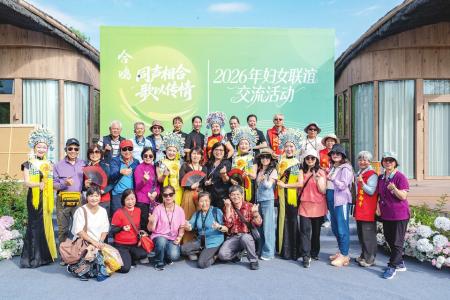 高平妇女代表与台胞姐妹留下珍贵合影