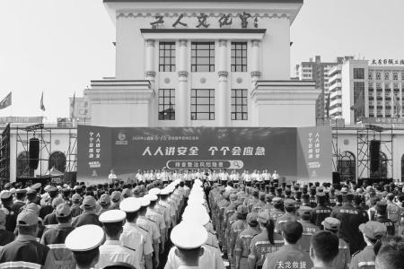 2026年山西省“安全宣传咨询日”主场活动在太原举行