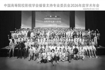图片由山西传媒学院提供