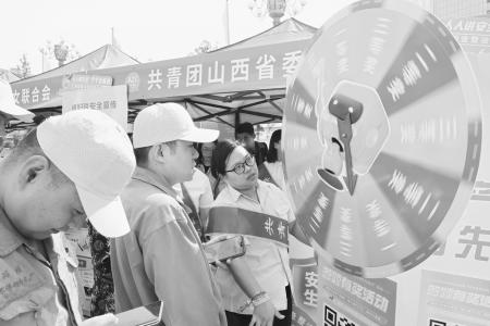 趣味答题
