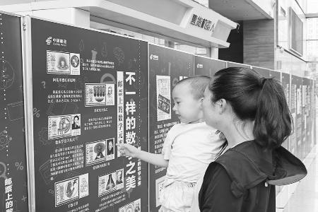 市民参观集邮文化展