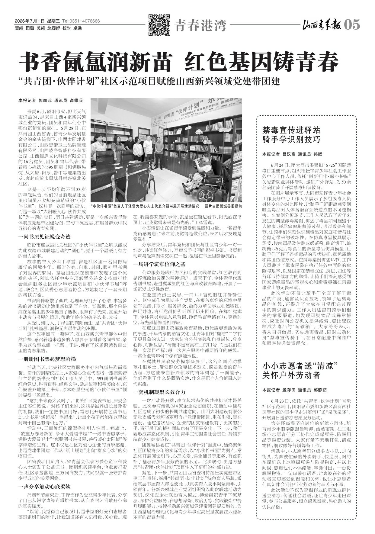 第05版