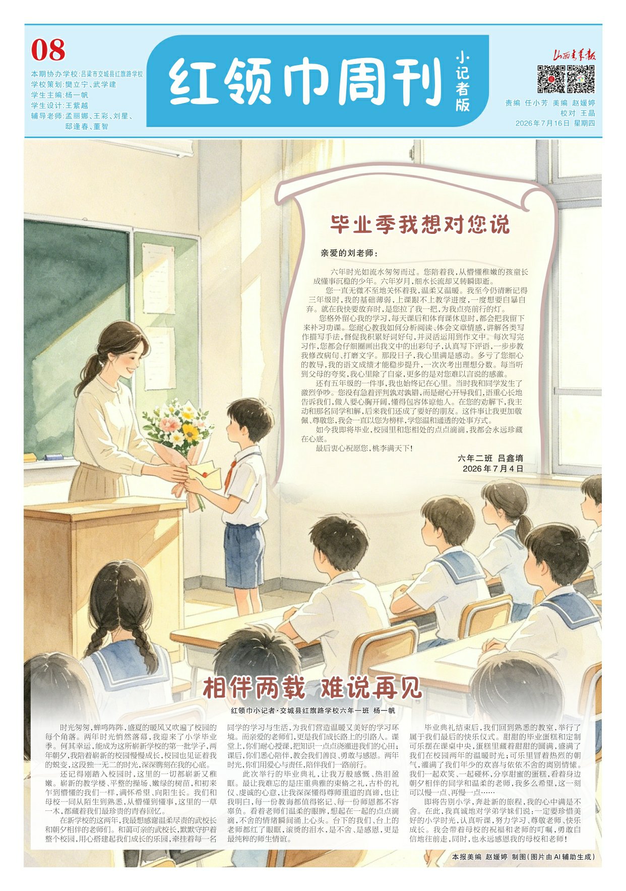 第08版
