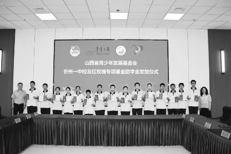 助学金发放仪式现场 图片由活动主办方提供