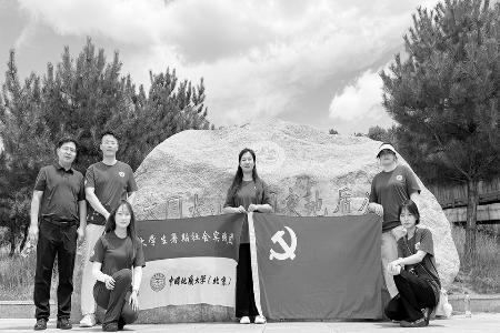 图片由中国地质大学（北京）马克思主义学院青年实践团提供