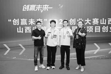 太原市优秀项目获奖数量位居全省第一 图片由太原市公共就业服务中心提供