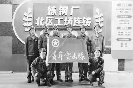 青年队伍为企业发展注入动能 图片由太钢团委提供