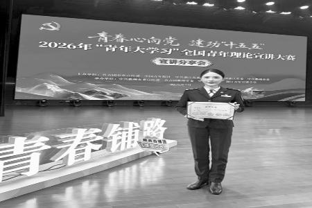 董婷婷从演讲新手成为国家级宣讲舞台获奖者 图片由受访者提供