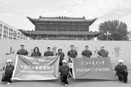 图片由通讯员提供