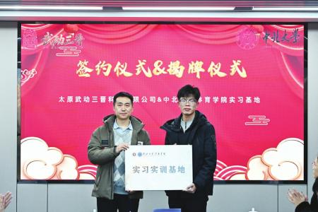 以赛事为媒，书写三晋体文旅融合青春答卷。 图片由受访者提供