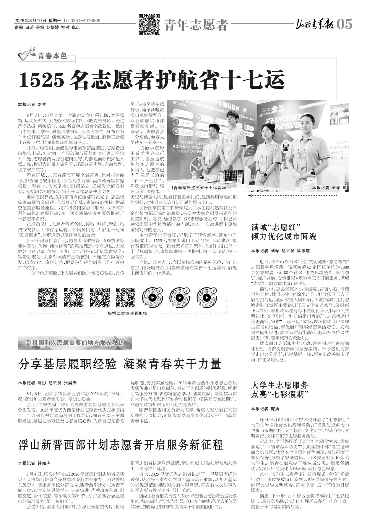 第05版