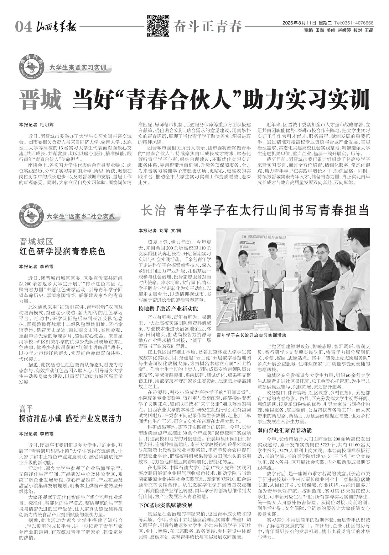 第04版