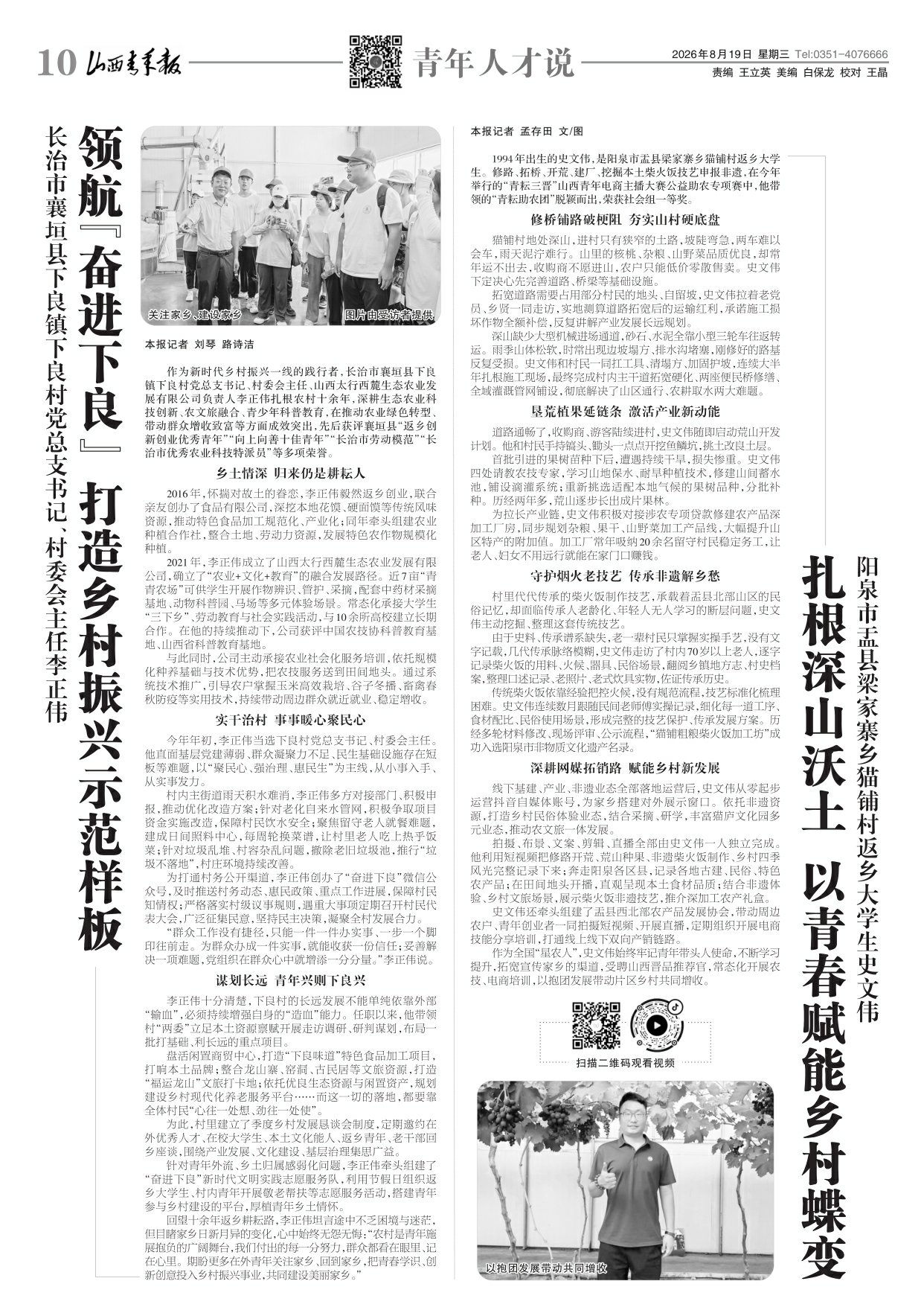 第10版