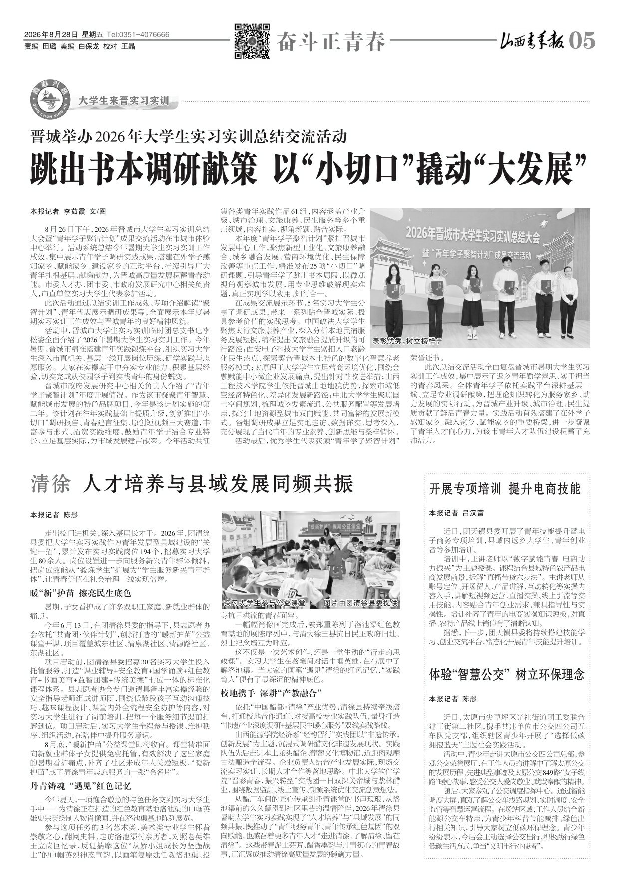 第05版
