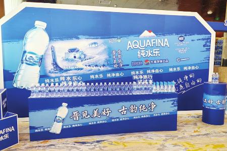 联名瓶装水 本报记者 李芸红 摄