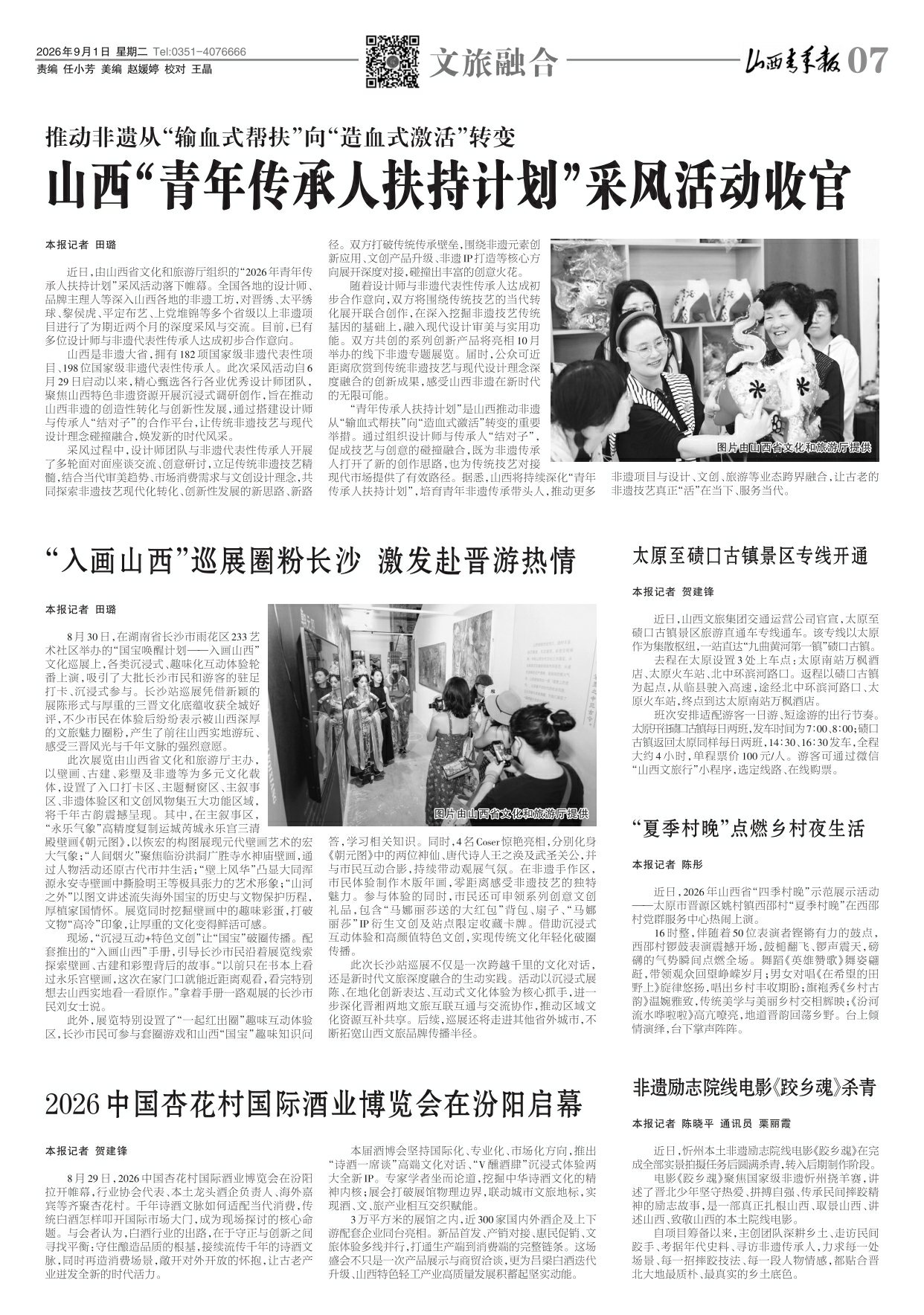 第07版