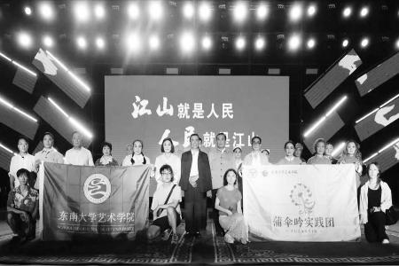 图片由东南大学艺术学院“蒲伞吟”社会实践团提供