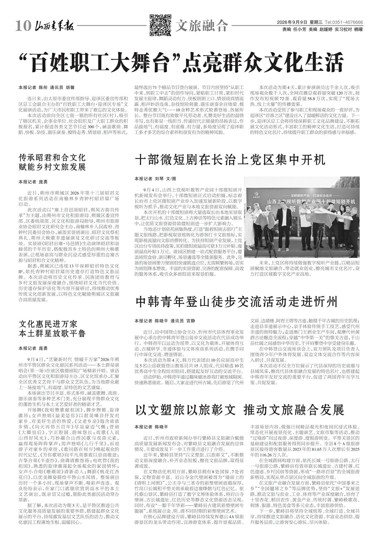 第10版