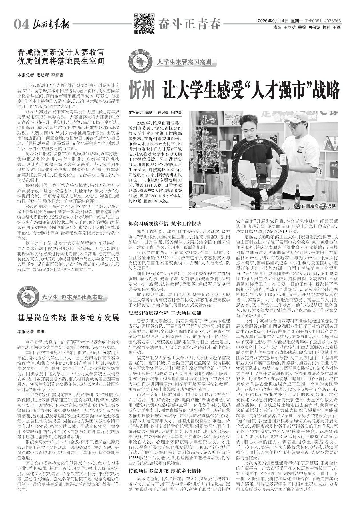 第04版