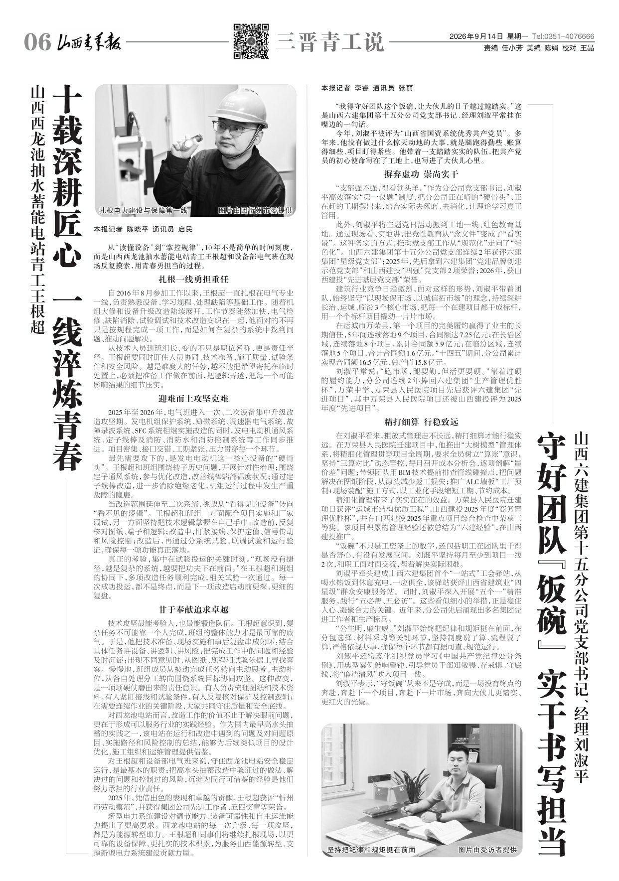 第06版