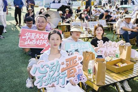 图片由山西省文化和旅游厅提供