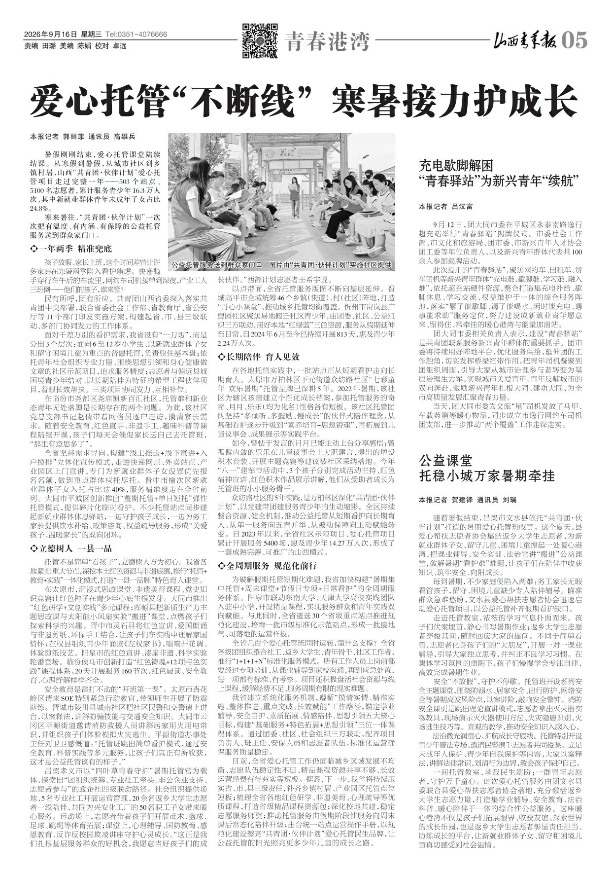 第05版