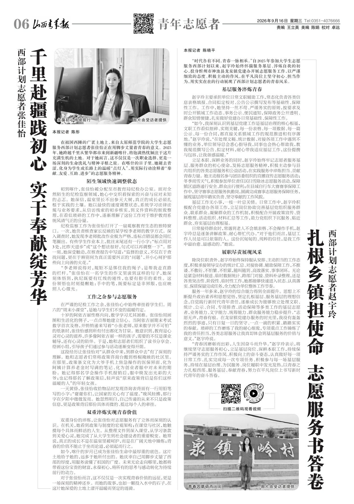 第06版