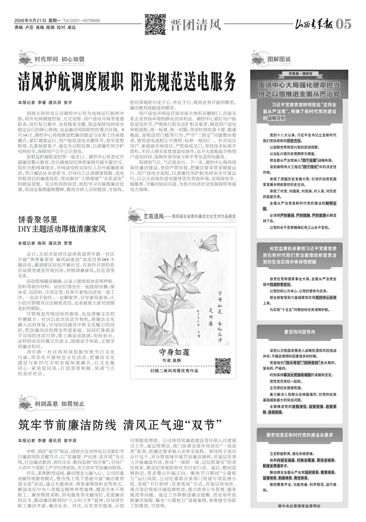 第05版