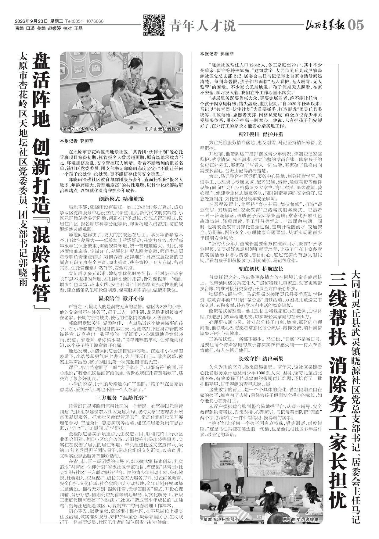 第05版