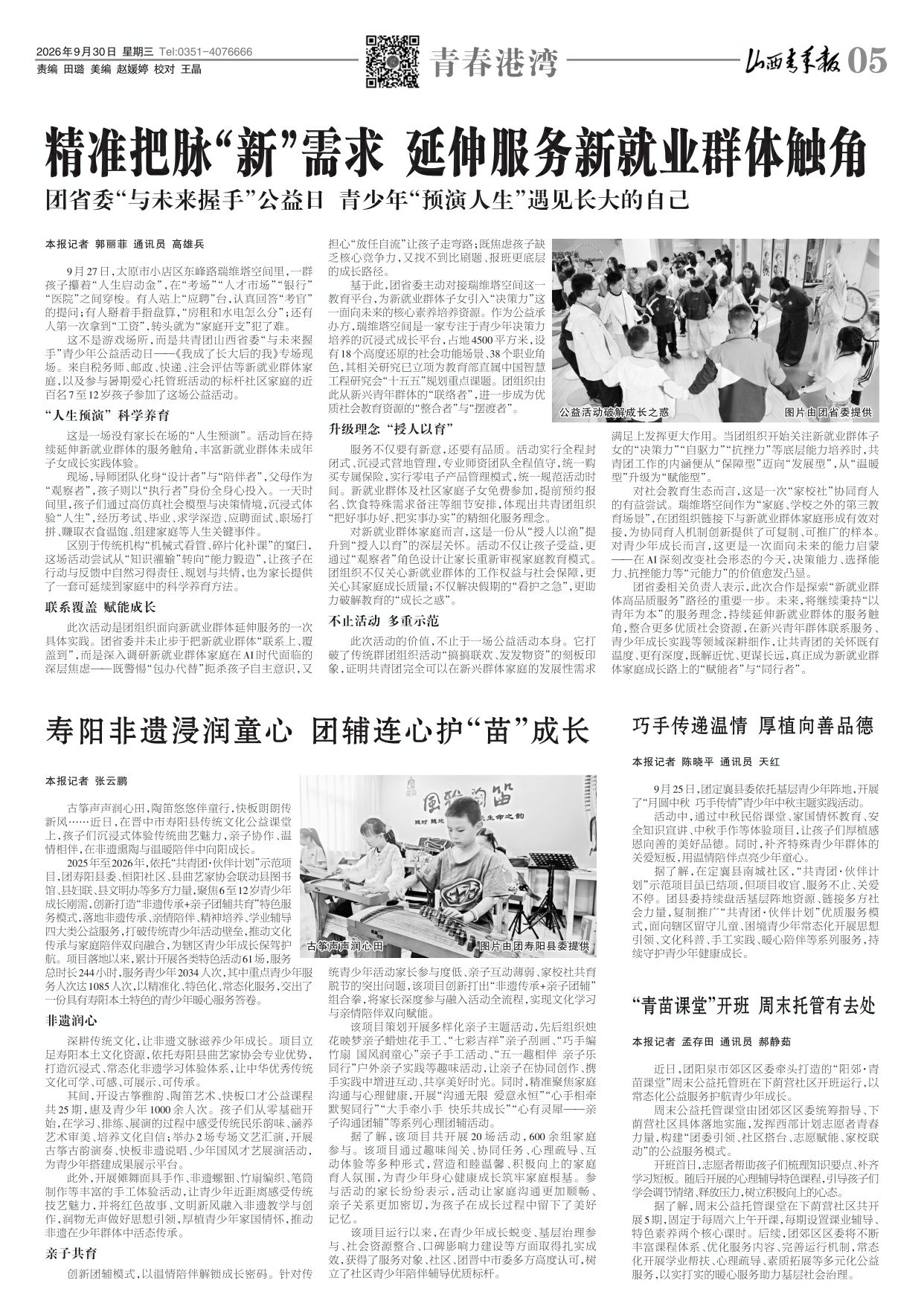 第05版