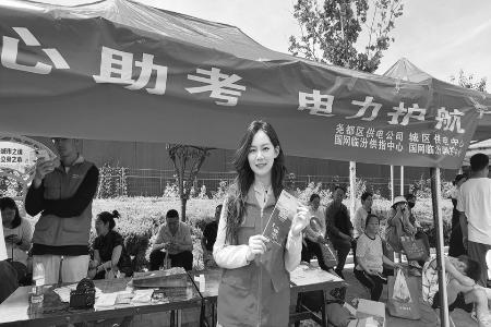 以声音为媒、以实干为笔 图片由国网山西临汾尧都供电公司提供
